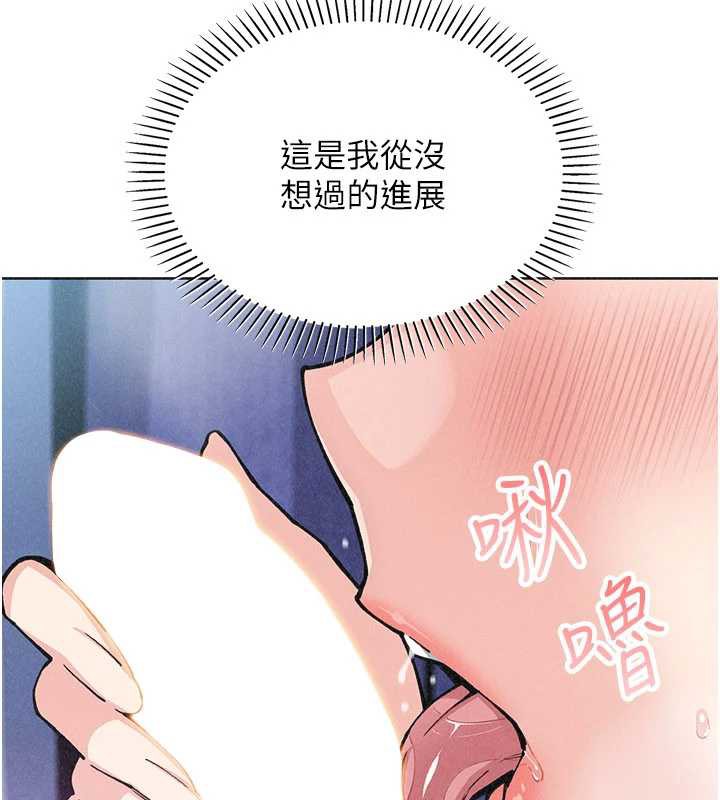 第35话-被束缚在床上的爸爸