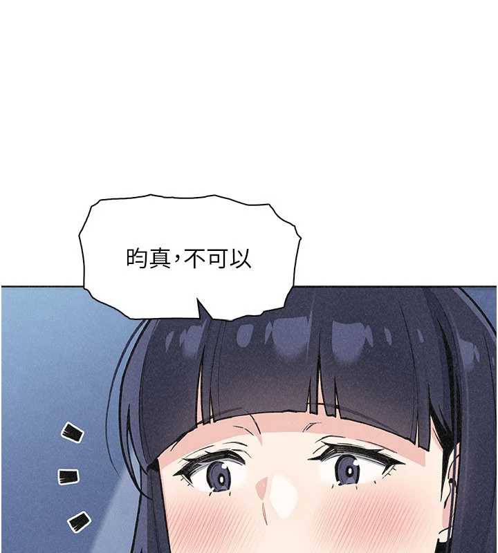 第35话-被束缚在床上的爸爸
