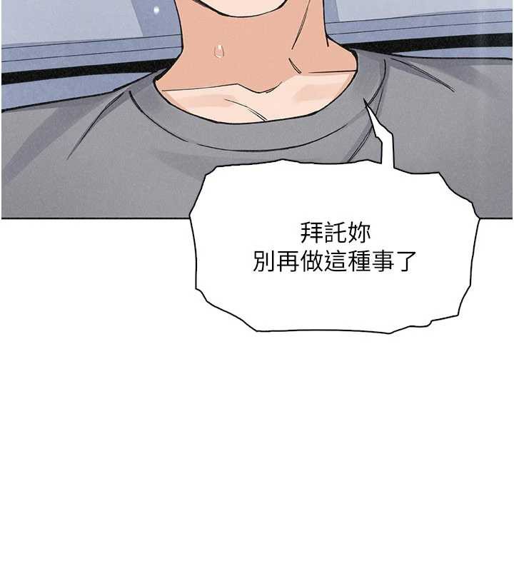 第35话-被束缚在床上的爸爸