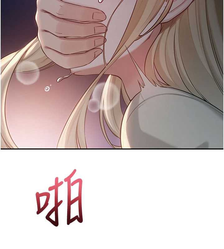 校園成人禮 第13话-小只马火车便当 第2页