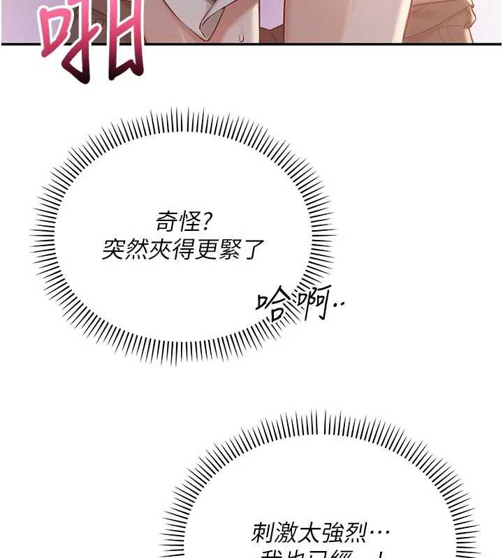 第13话-小只马火车便当