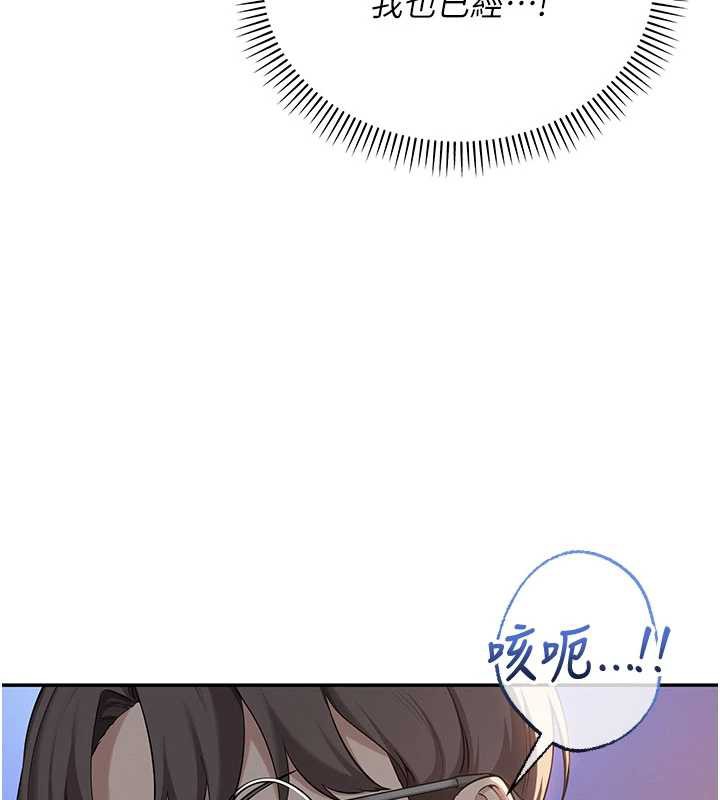 第13话-小只马火车便当