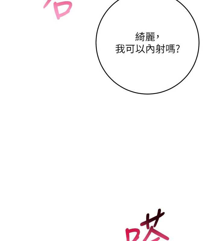 第13话-小只马火车便当