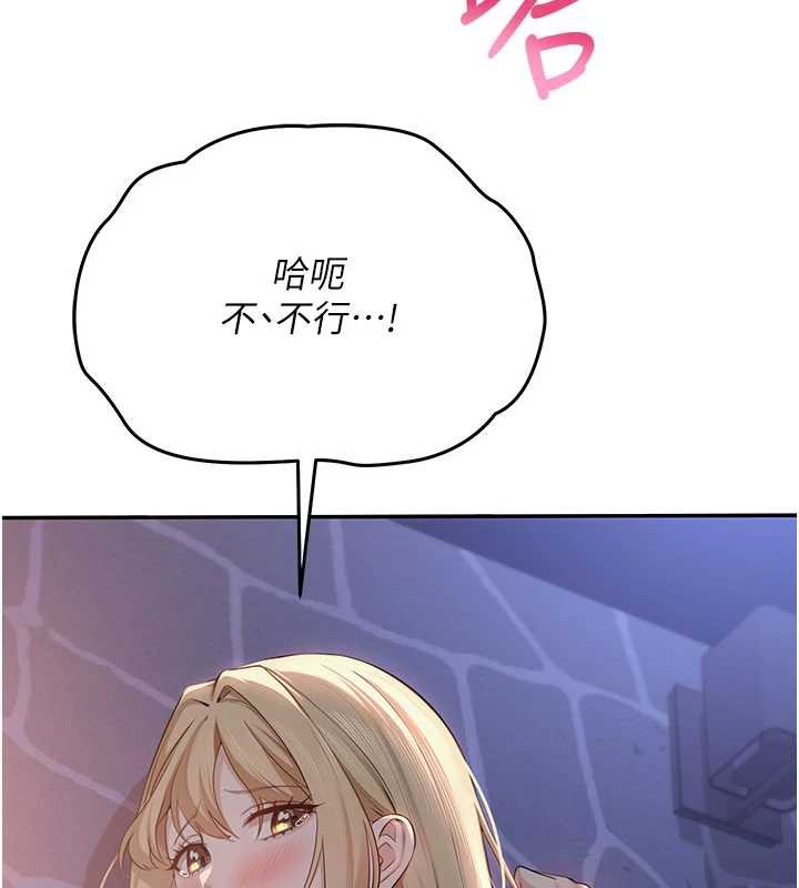 第13话-小只马火车便当