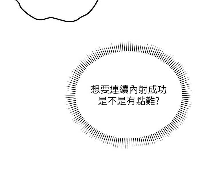 第13话-小只马火车便当