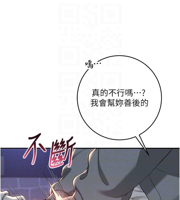 第13话-小只马火车便当
