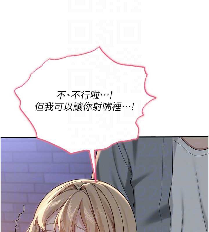 第13话-小只马火车便当