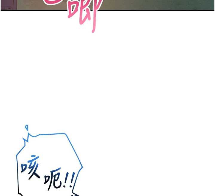 第13话-小只马火车便当