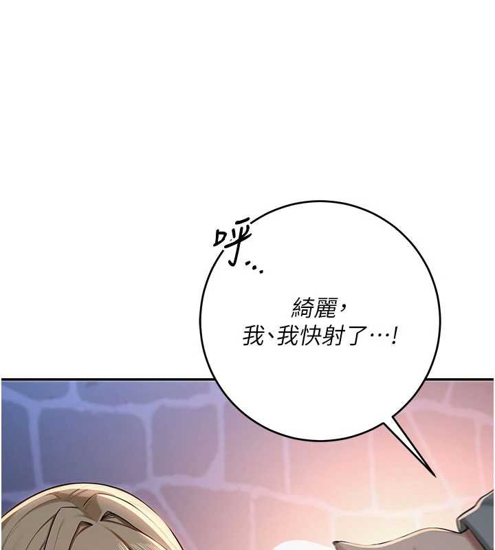 第13话-小只马火车便当