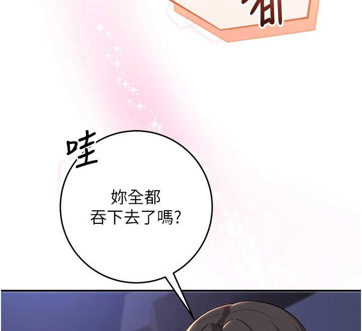 第13话-小只马火车便当