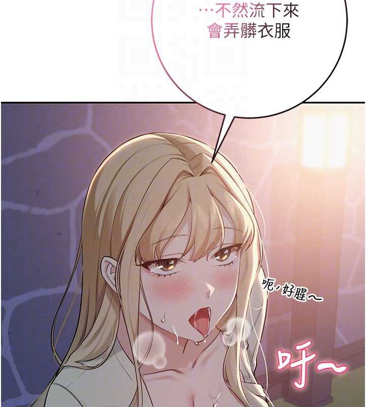 第13话-小只马火车便当