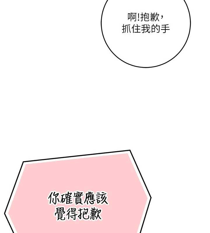 第13话-小只马火车便当