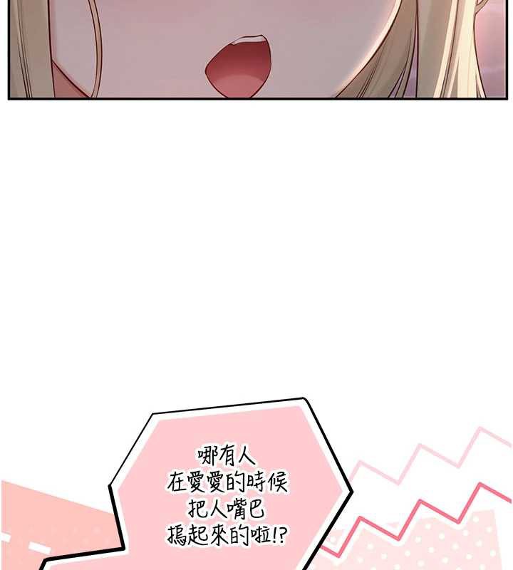 第13话-小只马火车便当