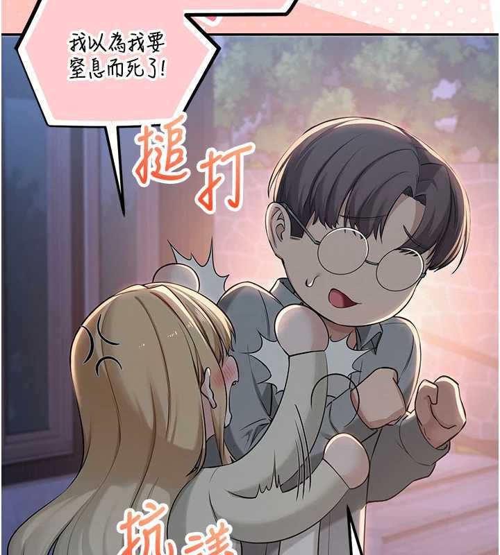 第13话-小只马火车便当
