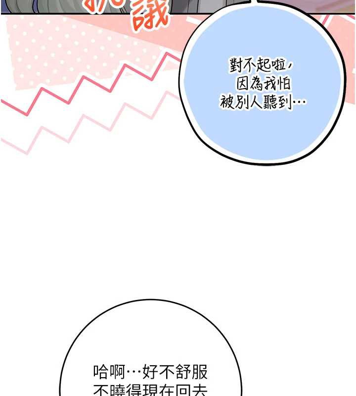 第13话-小只马火车便当