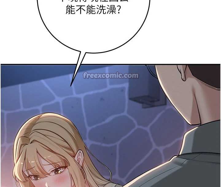 第13话-小只马火车便当