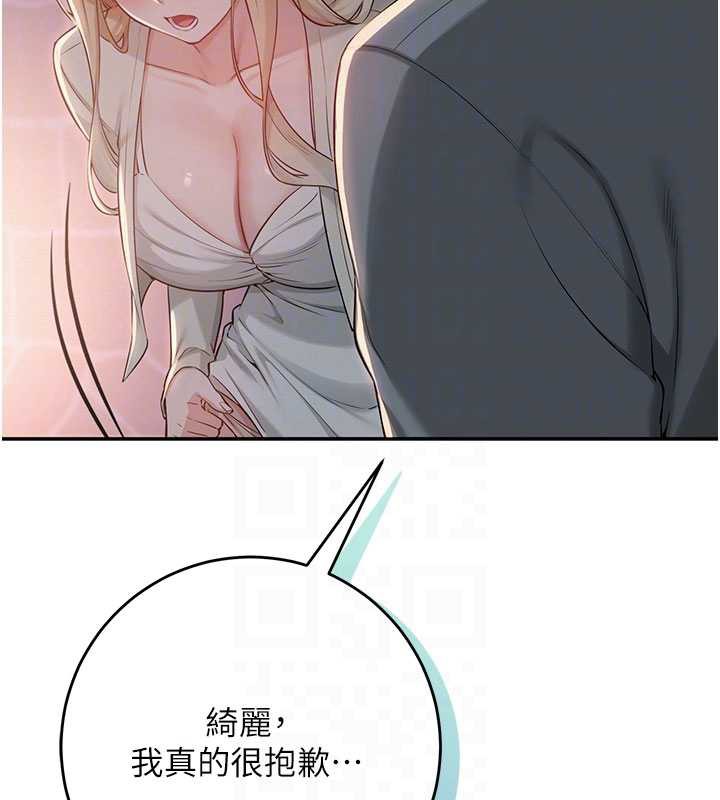 第13话-小只马火车便当