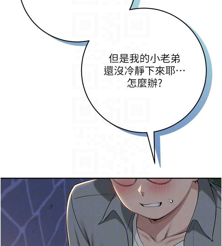 第13话-小只马火车便当