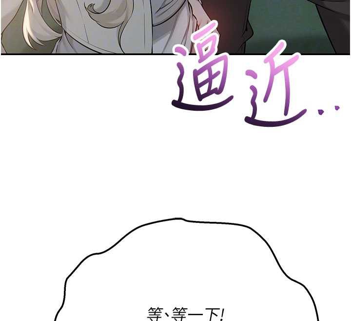 第13话-小只马火车便当