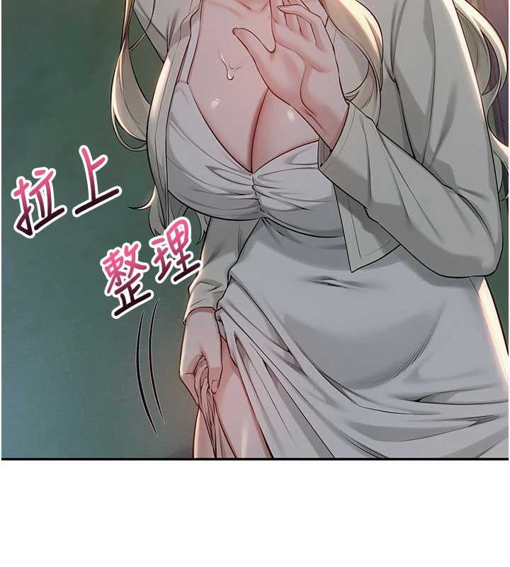 第13话-小只马火车便当