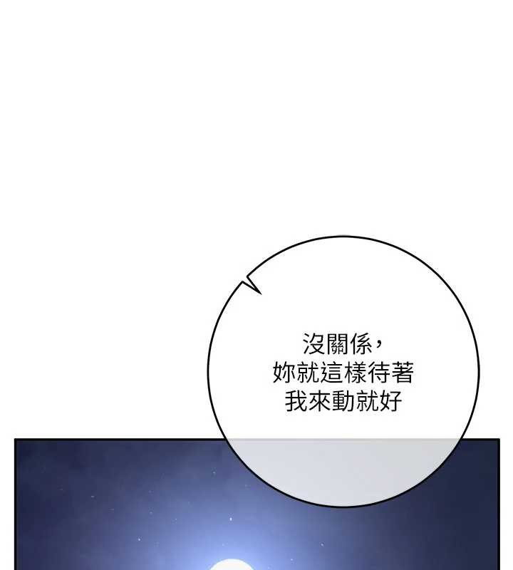 第13话-小只马火车便当