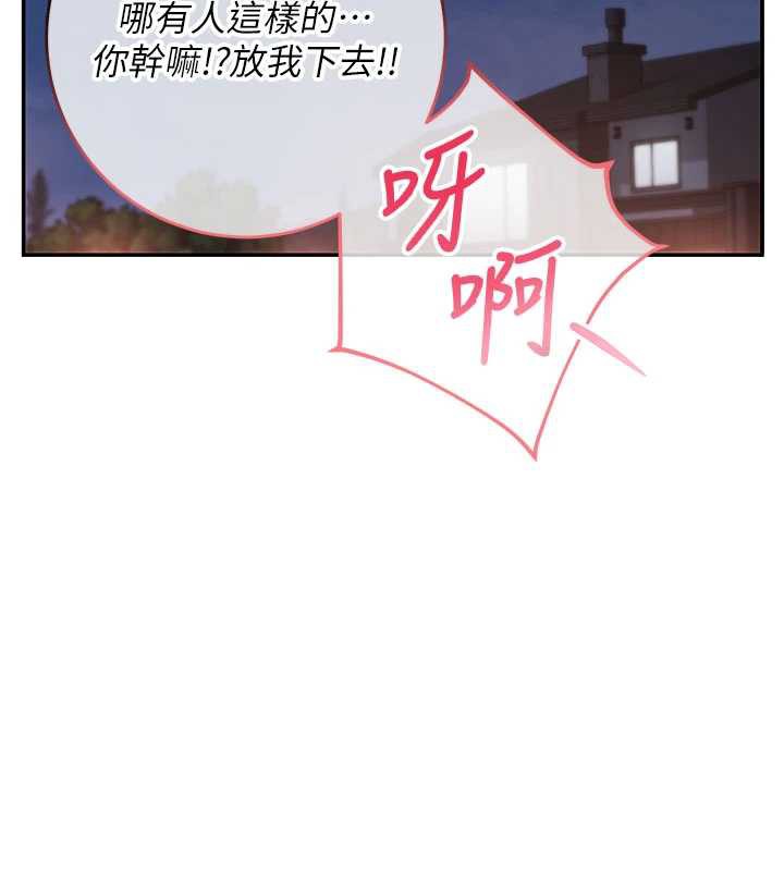 第13话-小只马火车便当