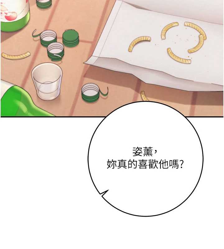第13话-小只马火车便当