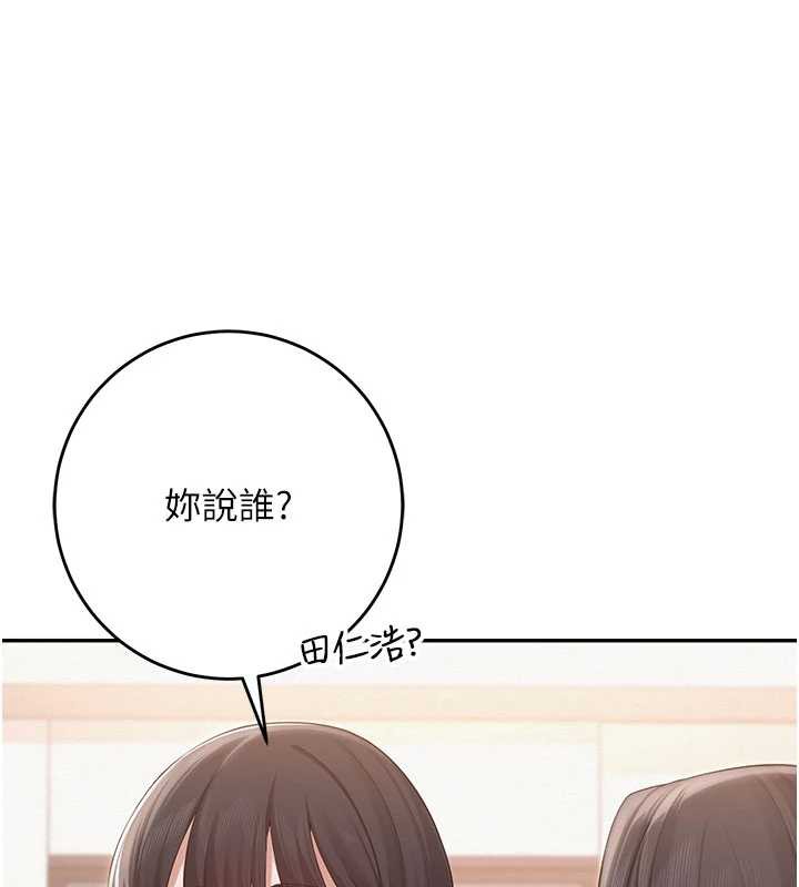 第13话-小只马火车便当