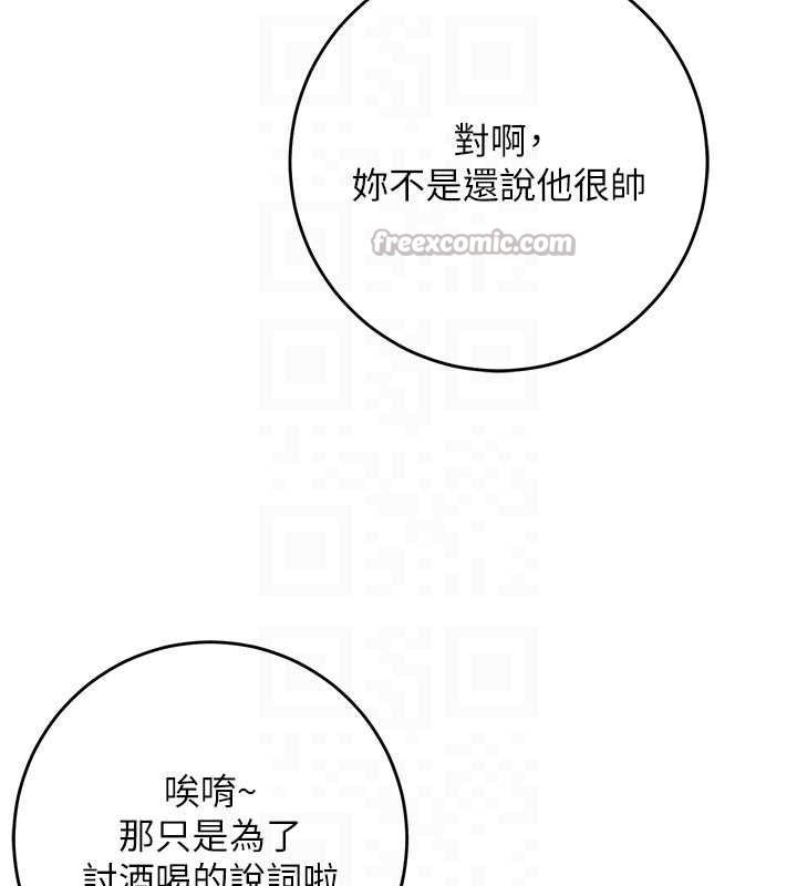 第13话-小只马火车便当