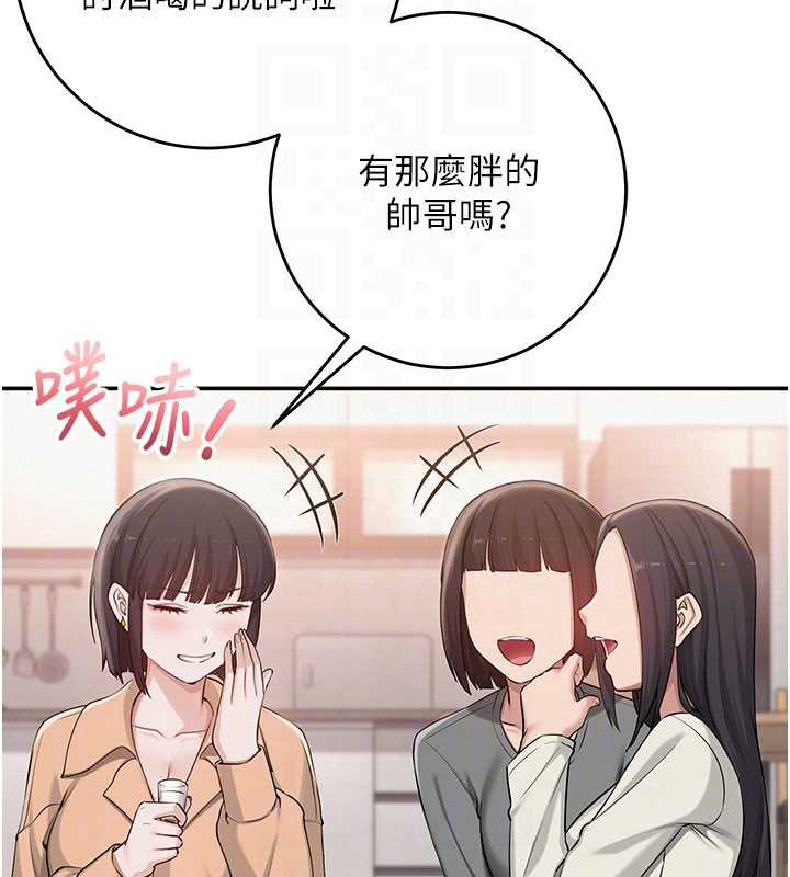 第13话-小只马火车便当