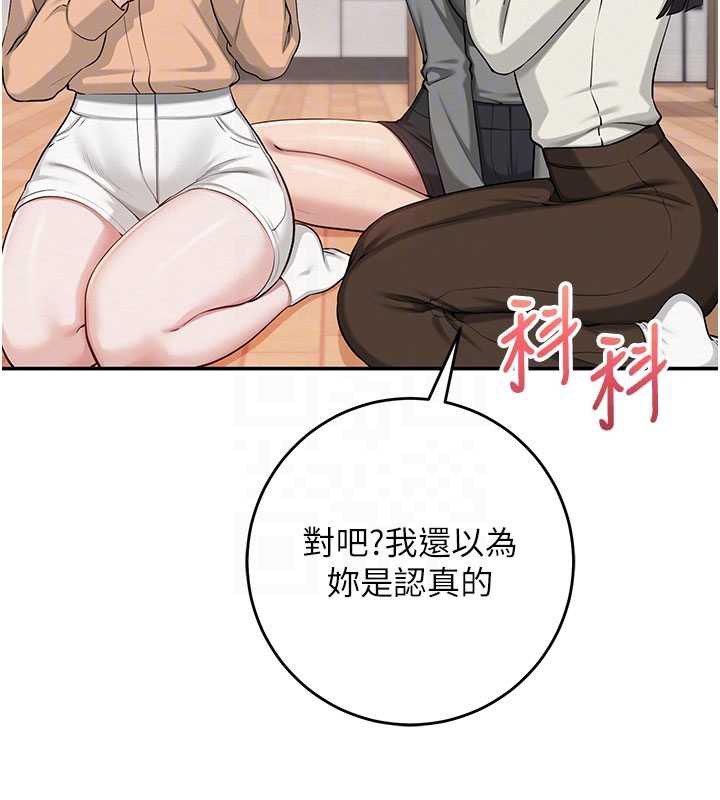 第13话-小只马火车便当