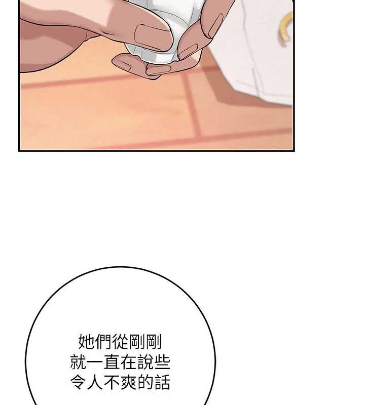 第13话-小只马火车便当