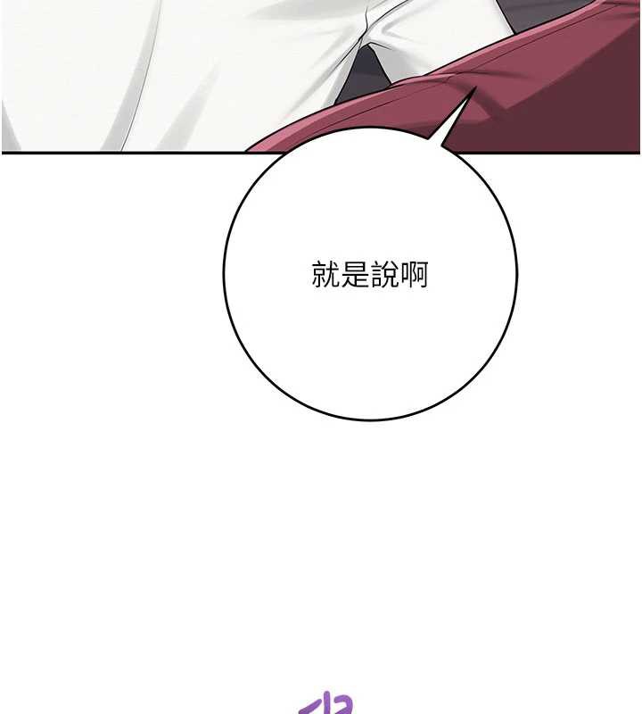 第13话-小只马火车便当