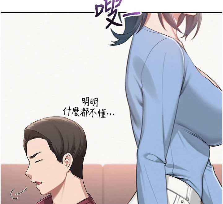 第13话-小只马火车便当