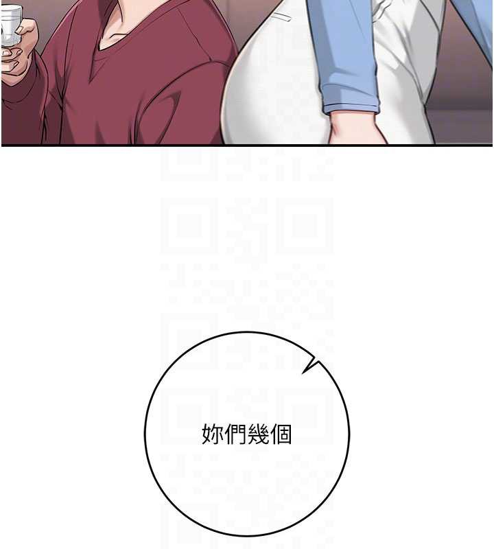 第13话-小只马火车便当