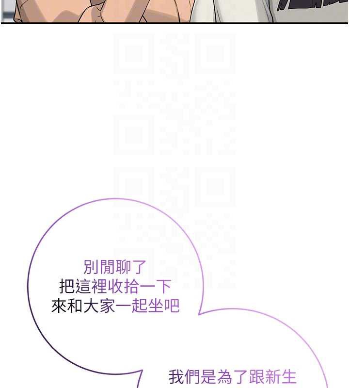 第13话-小只马火车便当