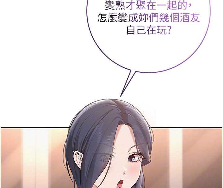 第13话-小只马火车便当