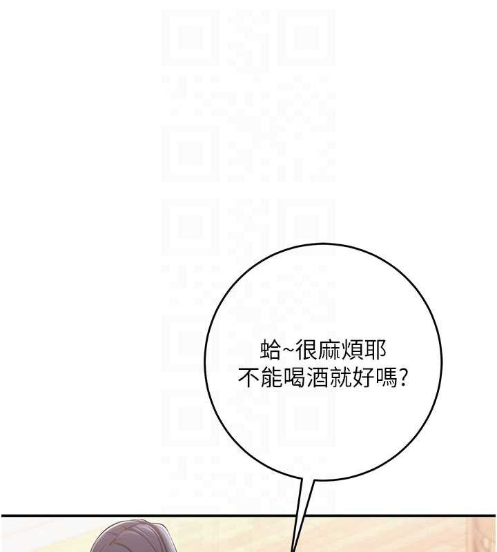 第13话-小只马火车便当