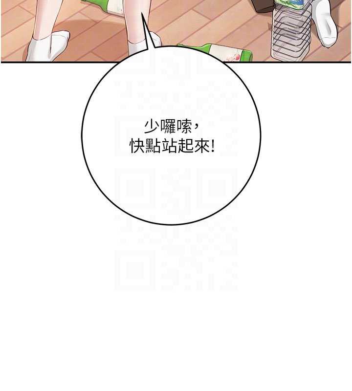 第13话-小只马火车便当