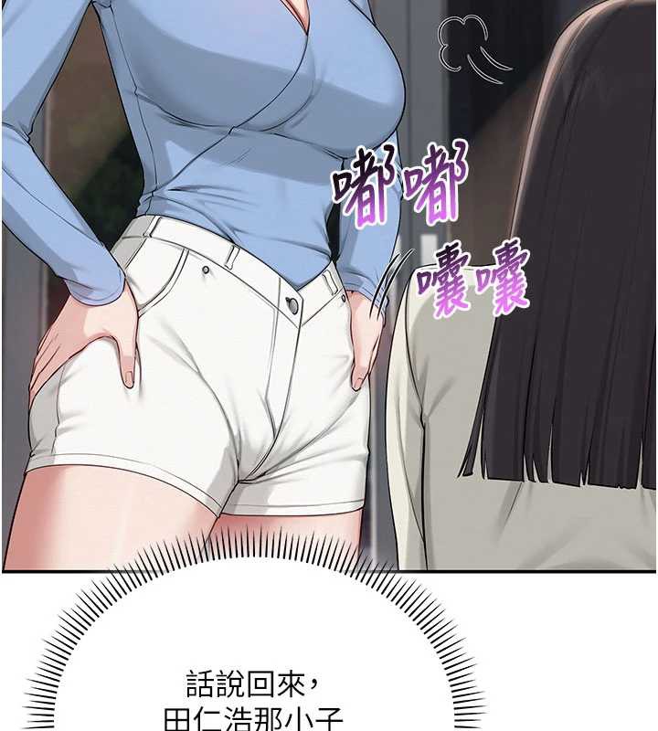 第13话-小只马火车便当