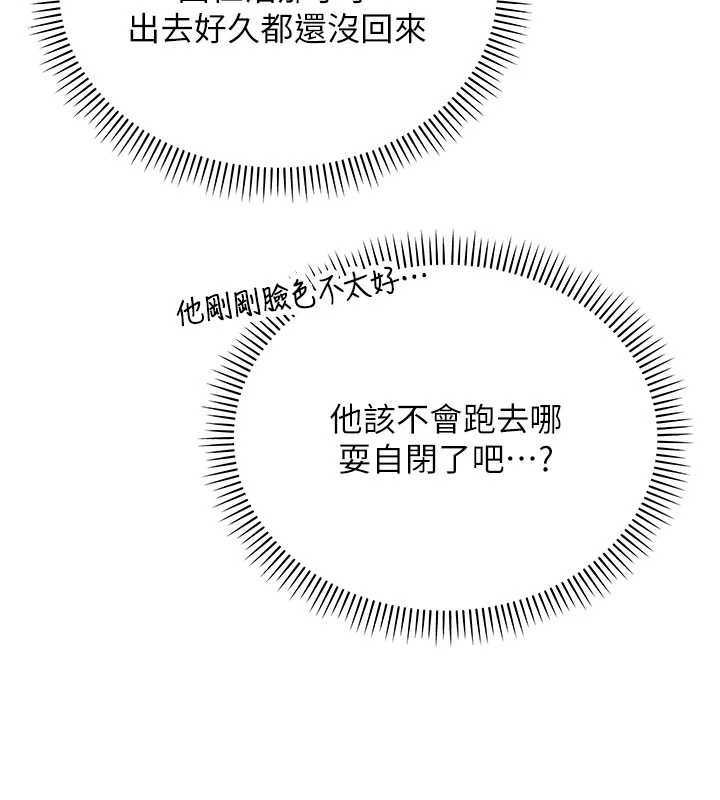 第13话-小只马火车便当