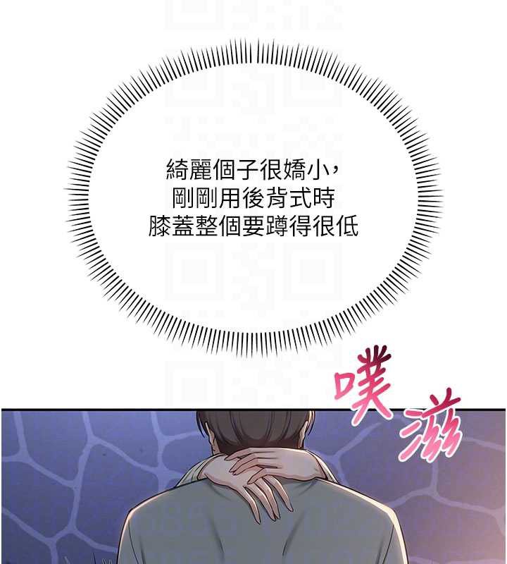 第13话-小只马火车便当