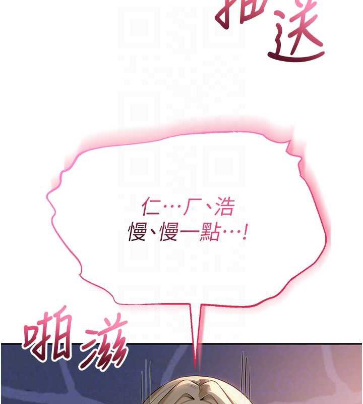 第13话-小只马火车便当