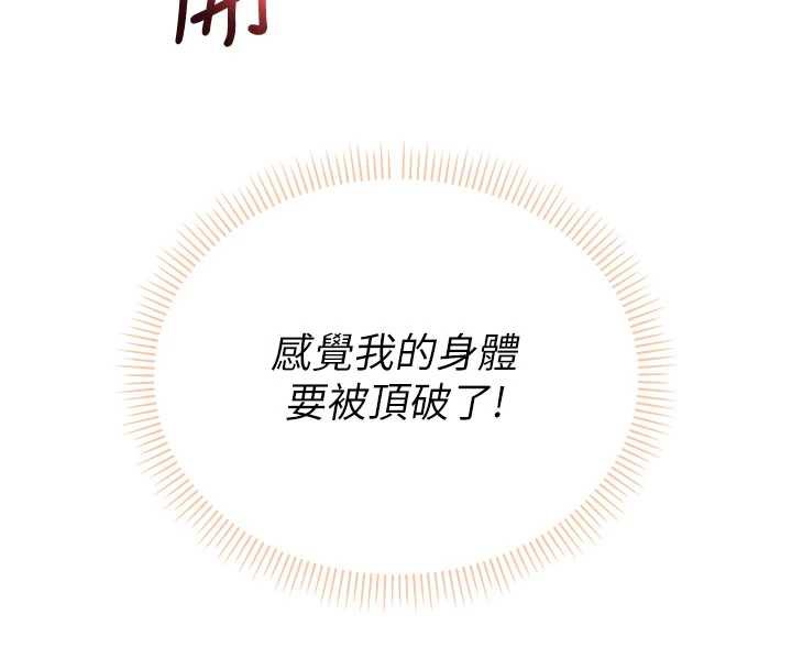 第13话-小只马火车便当