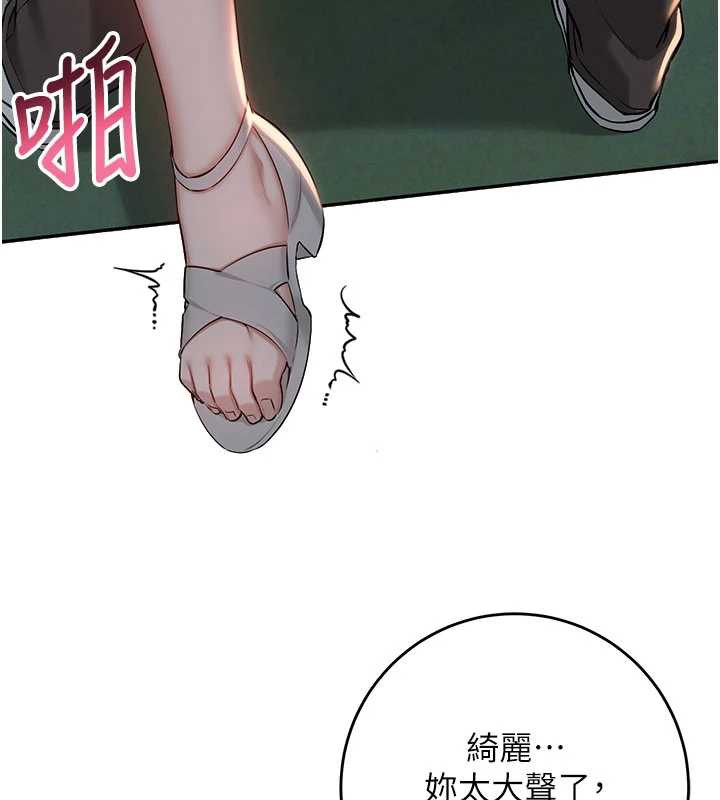 第13话-小只马火车便当
