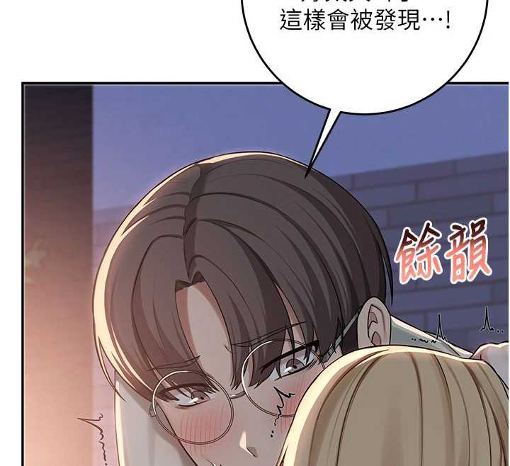 第13话-小只马火车便当