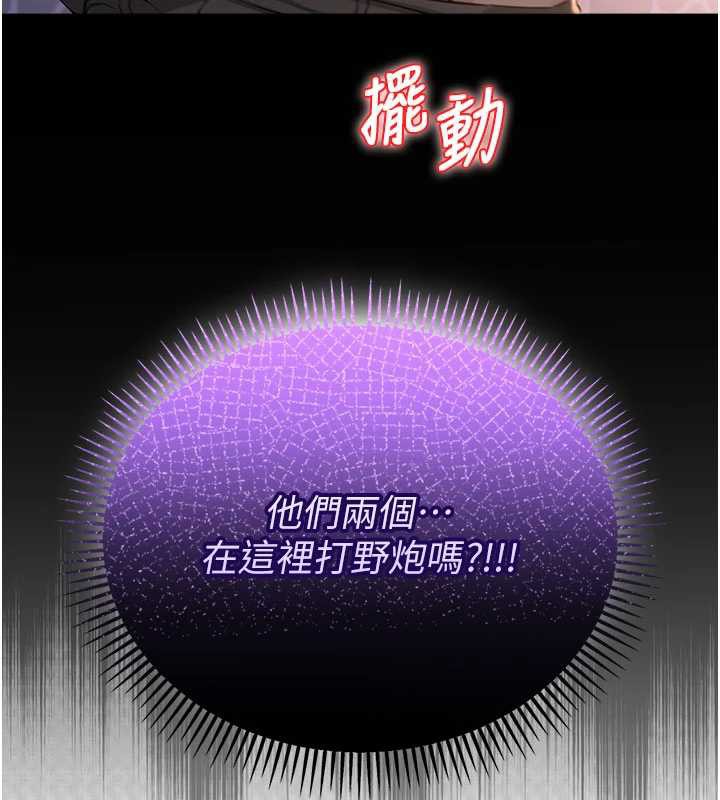 第13话-小只马火车便当