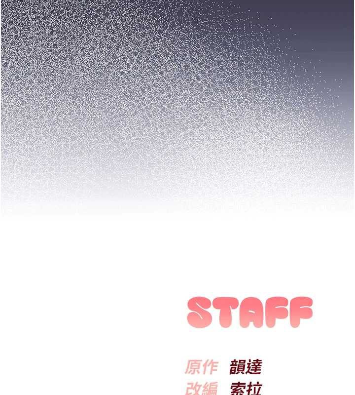 第13话-小只马火车便当