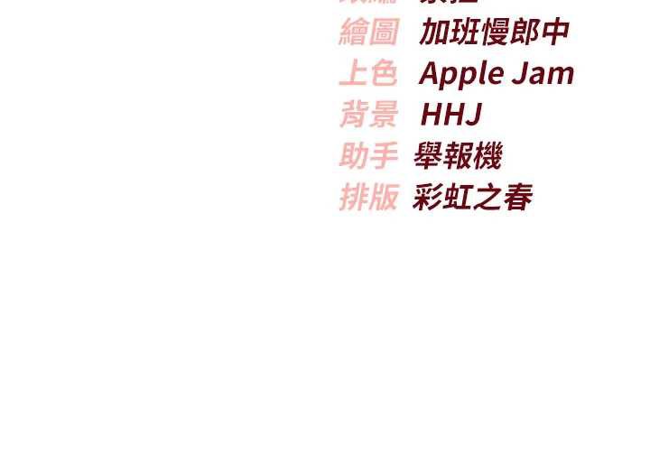 第13话-小只马火车便当