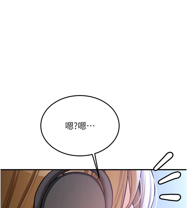 新生老司機 第7话-你喜欢我哪一点? 第1页